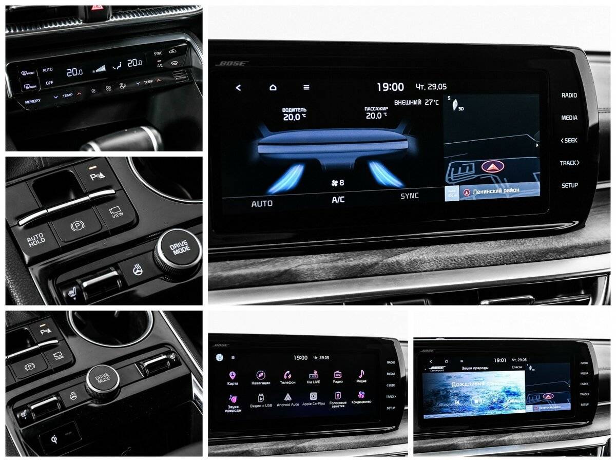 Купить Kia K5, 2020, 52 625 км.. Фото: #14