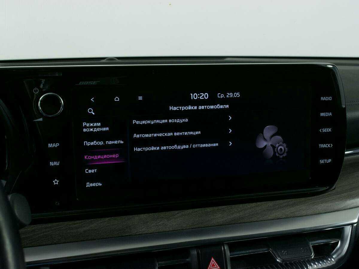 Купить Kia K5, 2021, 90 625 км.. Фото: #20