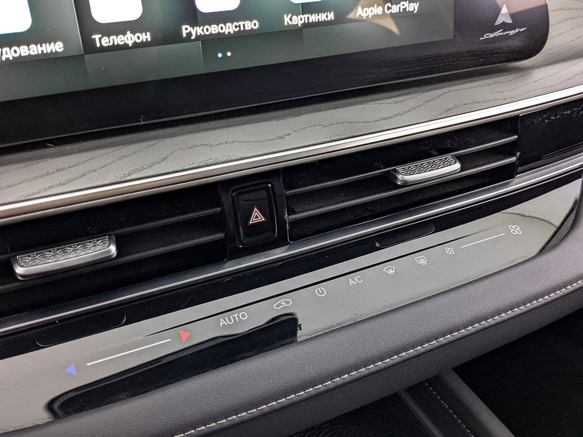 Купить Chery Arrizo 8, 2023, 31 778 км.. Фото: #24