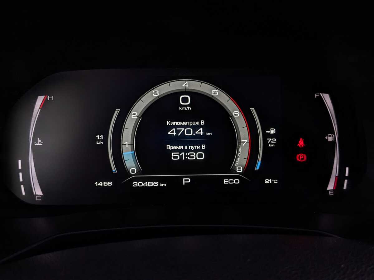 Купить Haval F7x, 2023, 30 500 км.. Фото: #13