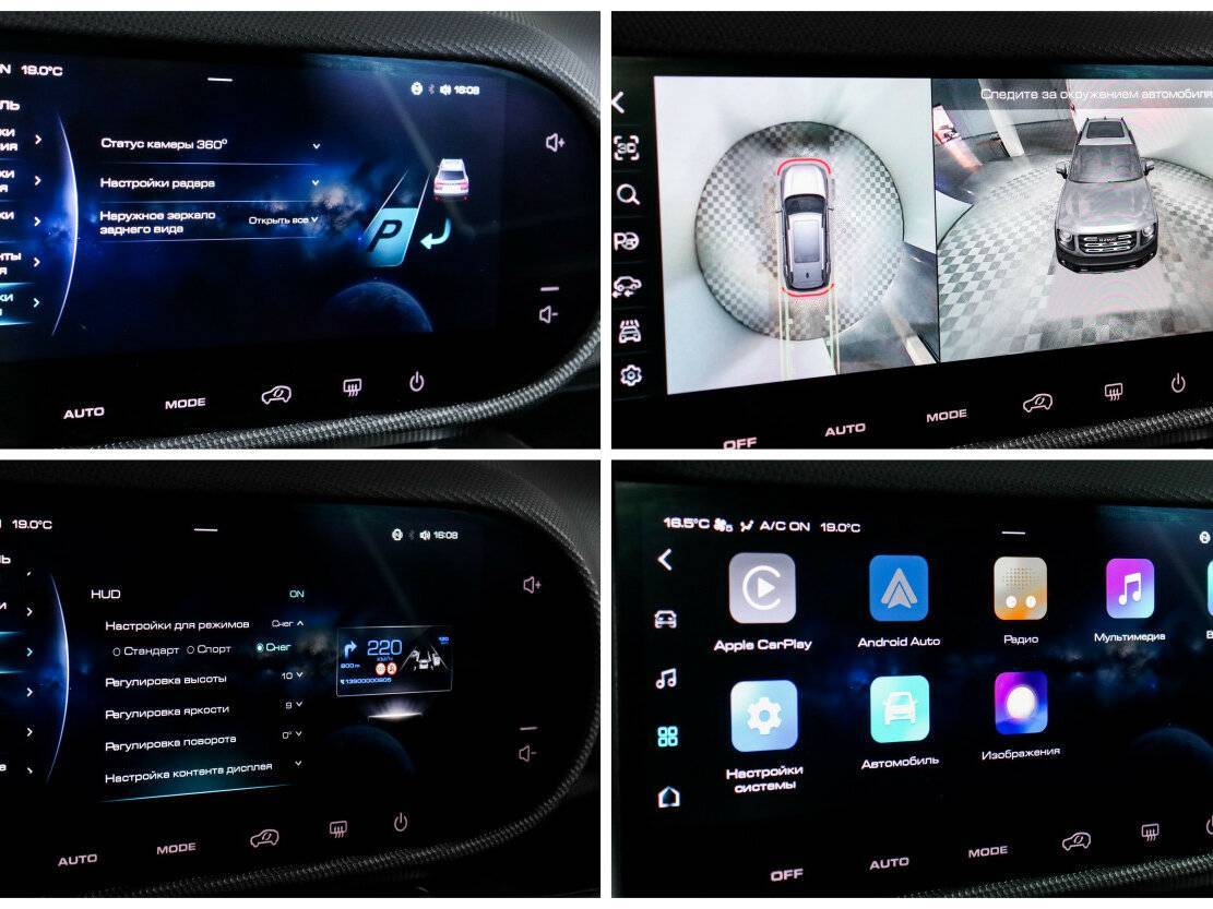 Купить Haval Dargo, 2023, 42 165 км.. Фото: #16