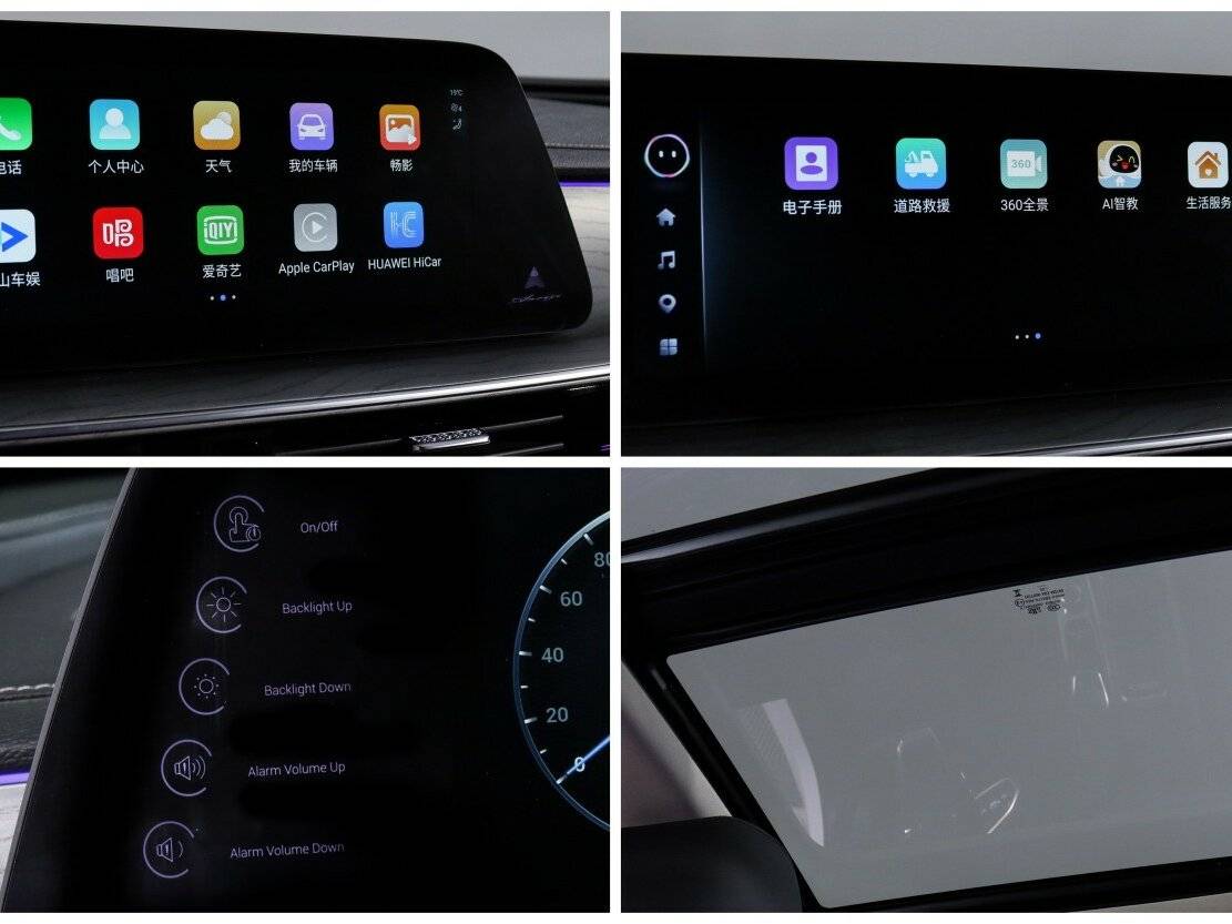 Купить Chery Arrizo 8, 2022, 15 291 км.. Фото: #23