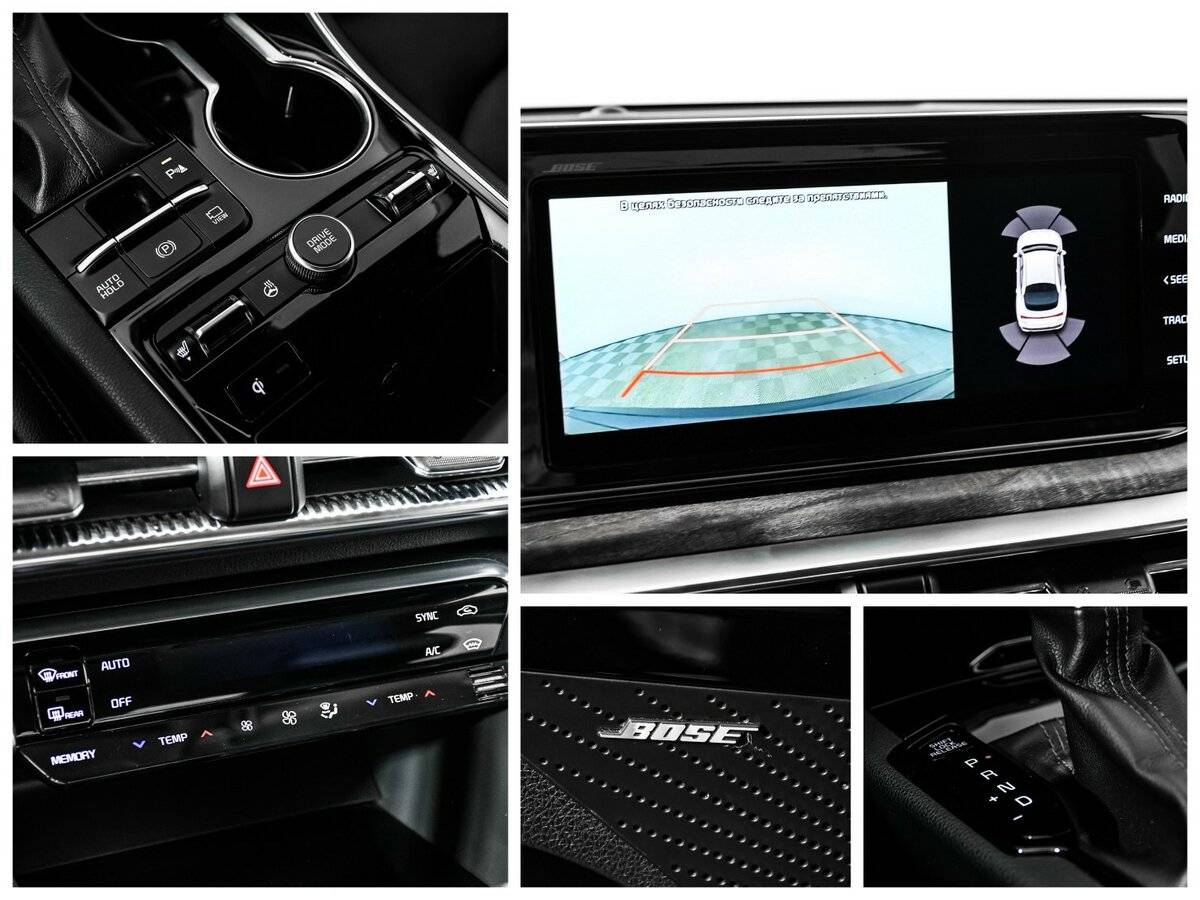 Купить Kia K5, 2021, 77 932 км.. Фото: #15