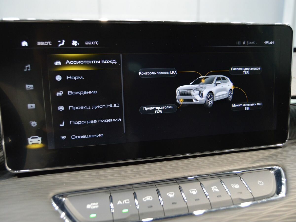 Купить Haval Jolion, 2023, 24 238 км.. Фото: #27