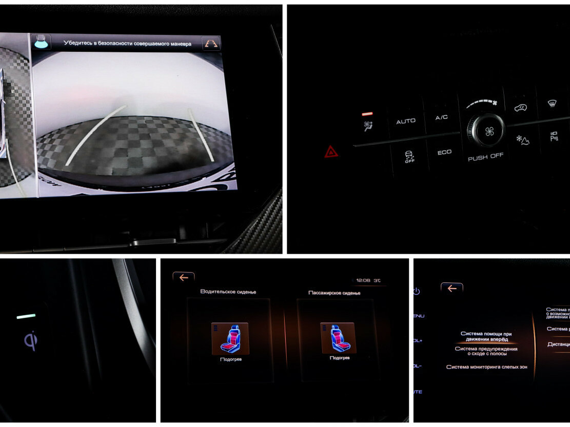 Купить Haval F7x, 2020, 51 420 км.. Фото: #17