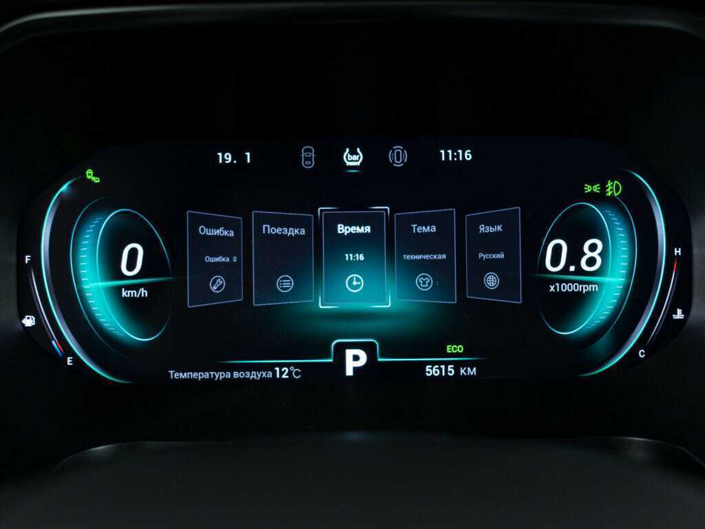 Купить Chery Tiggo 8 Pro, 2023, 5 650 км.. Фото: #14