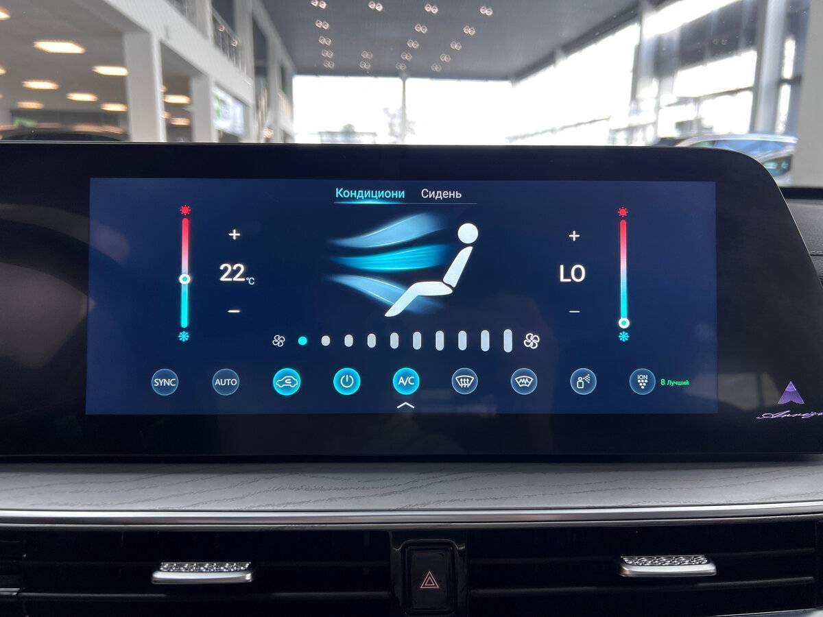 Купить Chery Arrizo 8, 2023, 22 567 км.. Фото: #22