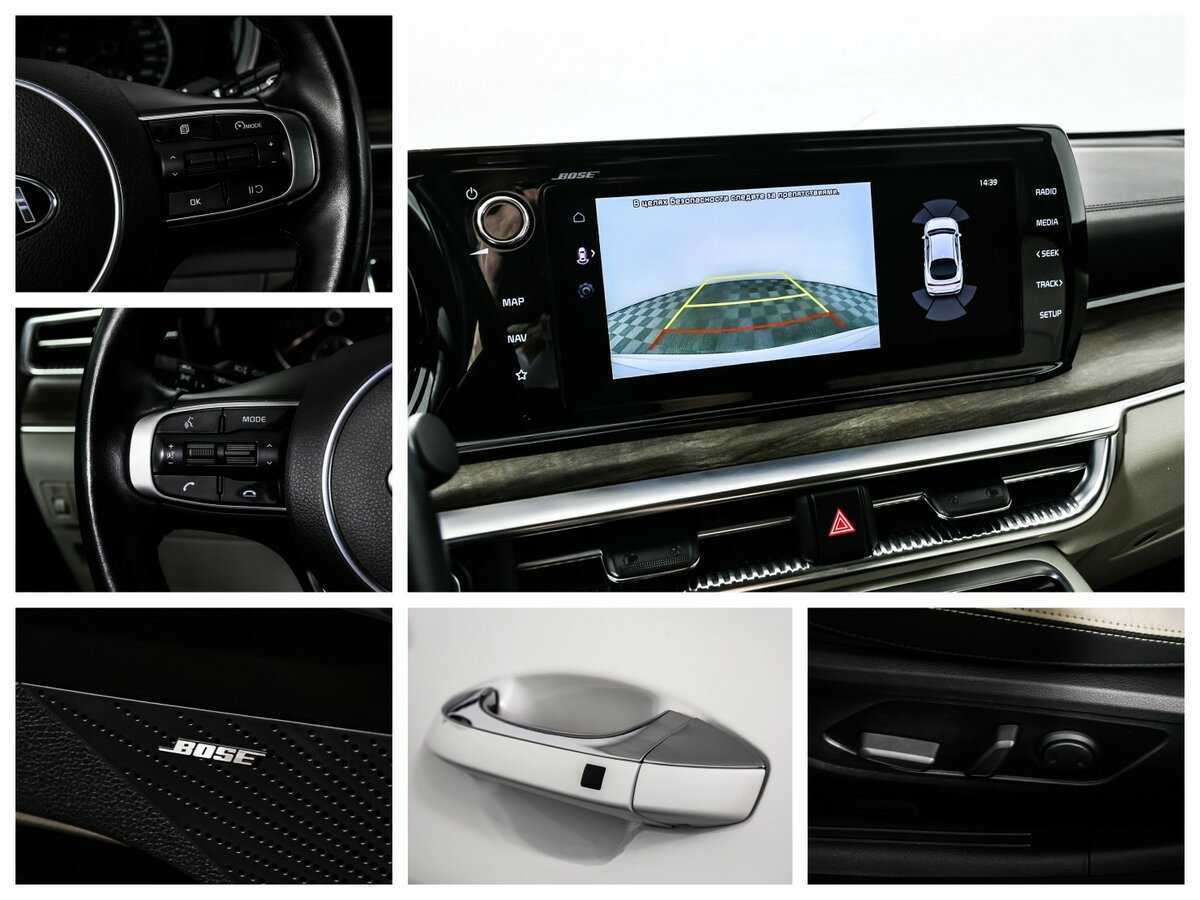 Купить Kia K5, 2021, 49 492 км.. Фото: #18