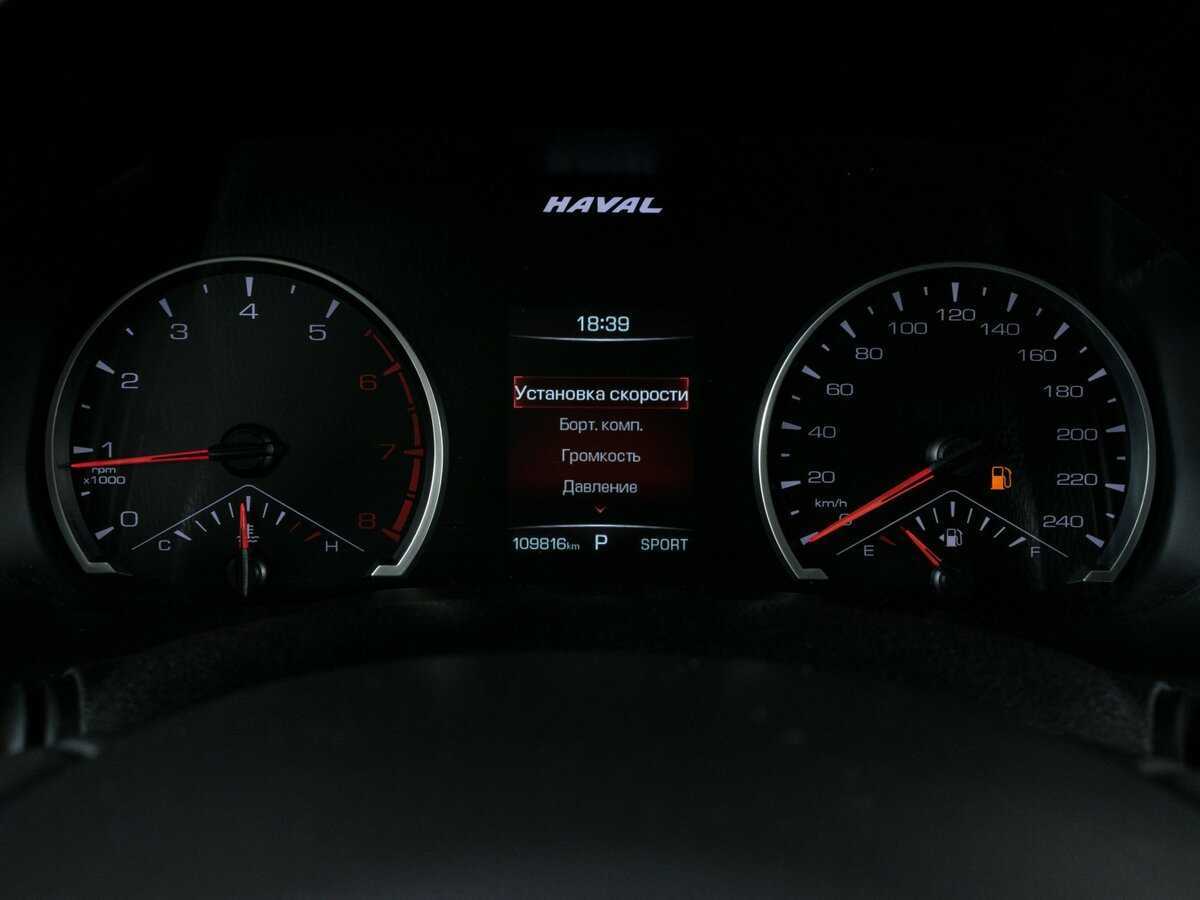 Купить Haval F7x, 2021, 109 001 км.. Фото: #10