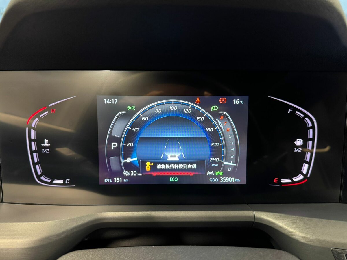 Купить Changan CS75 Plus, 2023, 35 749 км.. Фото: #17