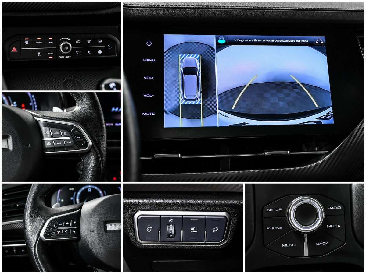 Купить Haval F7x, 2021, 101 273 км.. Фото: #15