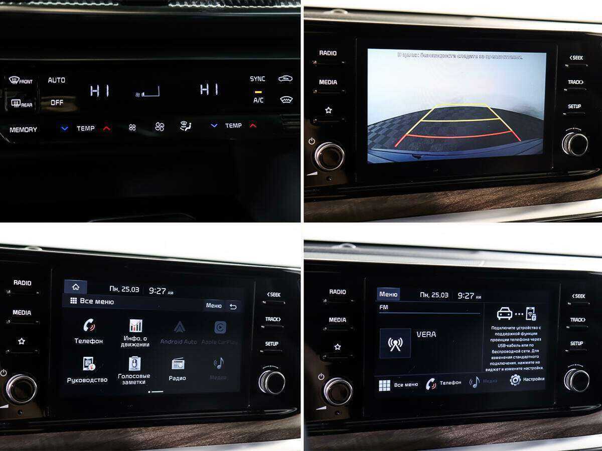 Купить Kia K5, 2021, 55 467 км.. Фото: #18