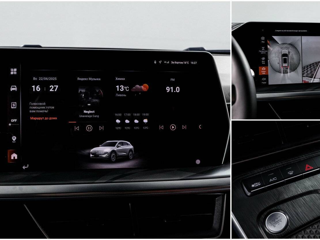 Купить Haval F7, 2024, 3 965 км.. Фото: #19