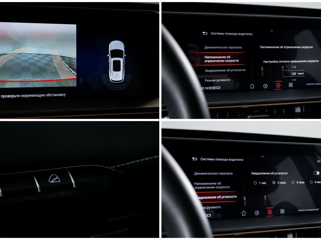 Купить EXEED LX, 2023, 45 700 км.. Фото: #19