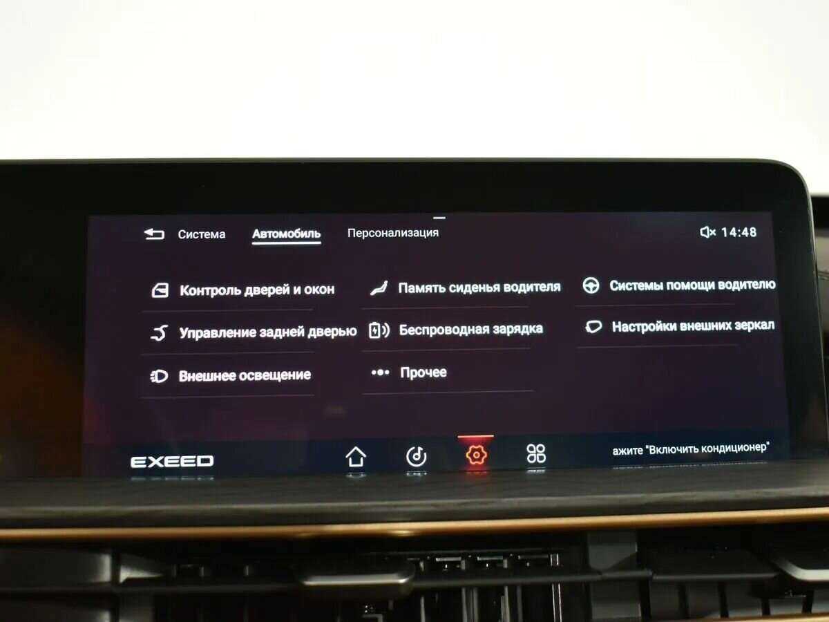 Купить EXEED LX, 2022, 15 200 км.. Фото: #14