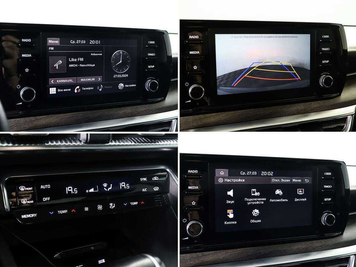 Купить Kia K5, 2021, 45 870 км.. Фото: #19