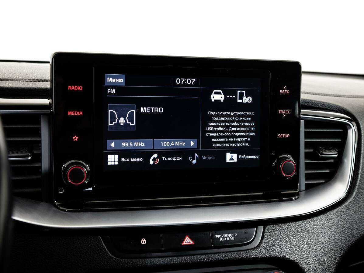 Купить Kia XCeed, 2020, 54 242 км.. Фото: #14