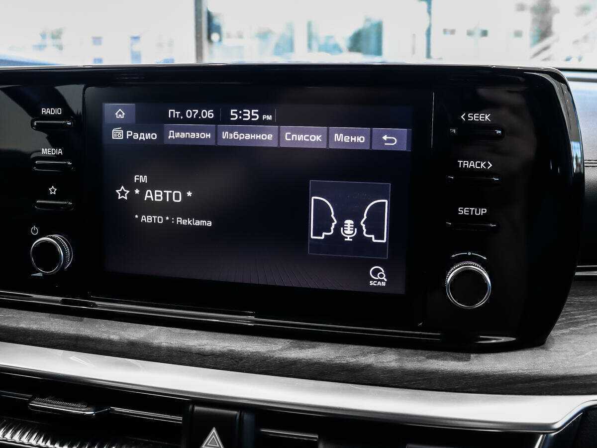 Купить Kia K5, 2021, 58 720 км.. Фото: #14