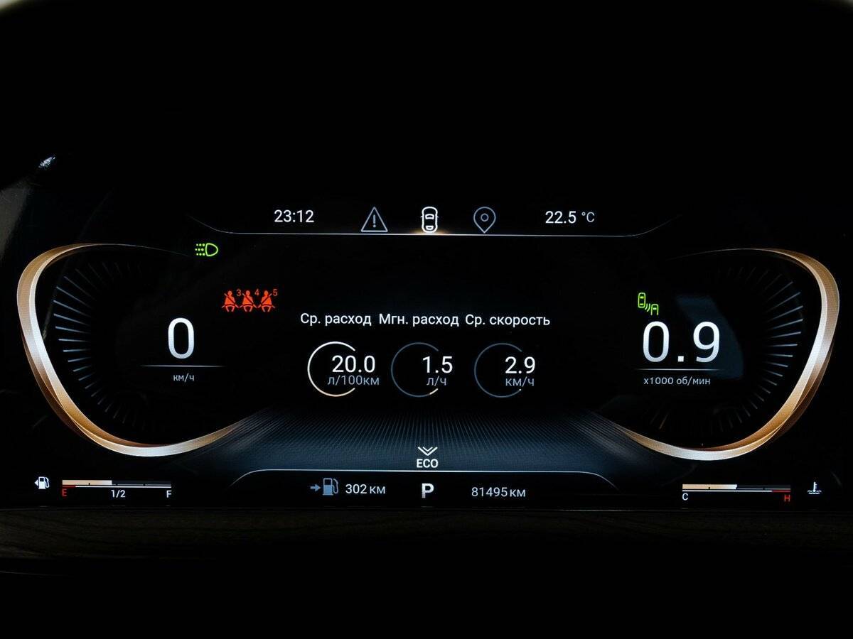 Купить EXEED LX, 2022, 81 493 км.. Фото: #23