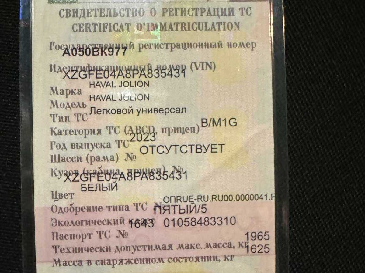 Купить Haval Jolion, 2023, 112 500 км.. Фото: #8