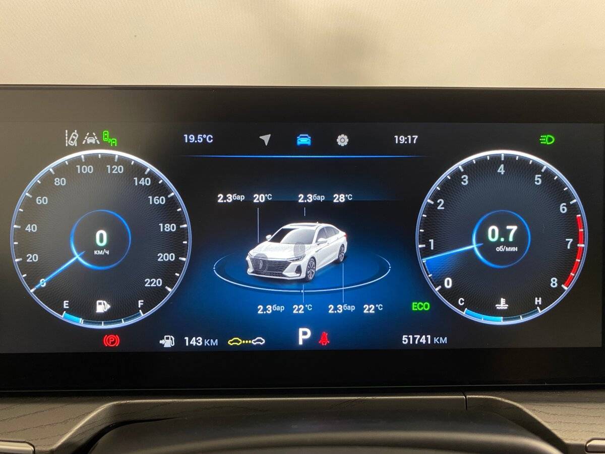 Купить Chery Arrizo 8, 2023, 51 741 км.. Фото: #16