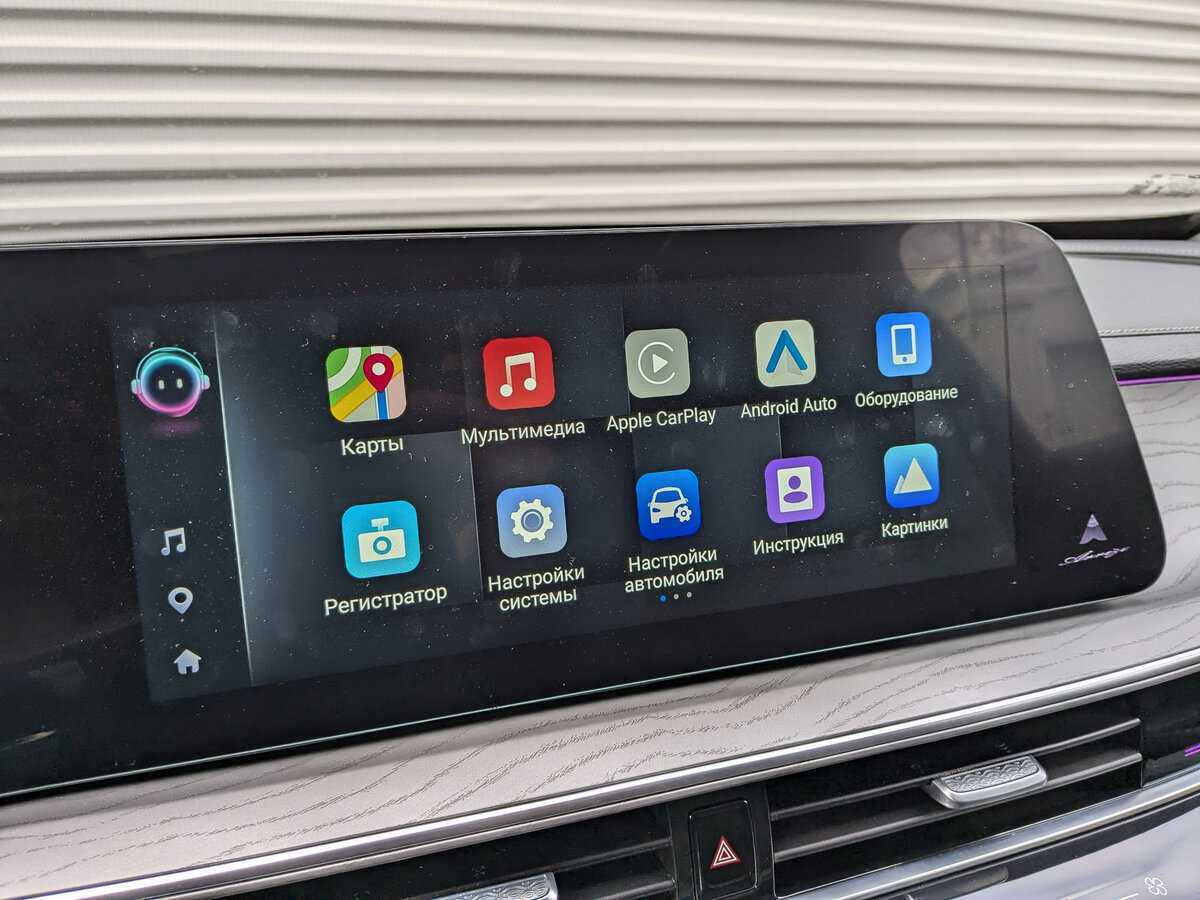 Купить Chery Arrizo 8, 2023, 29 376 км.. Фото: #12