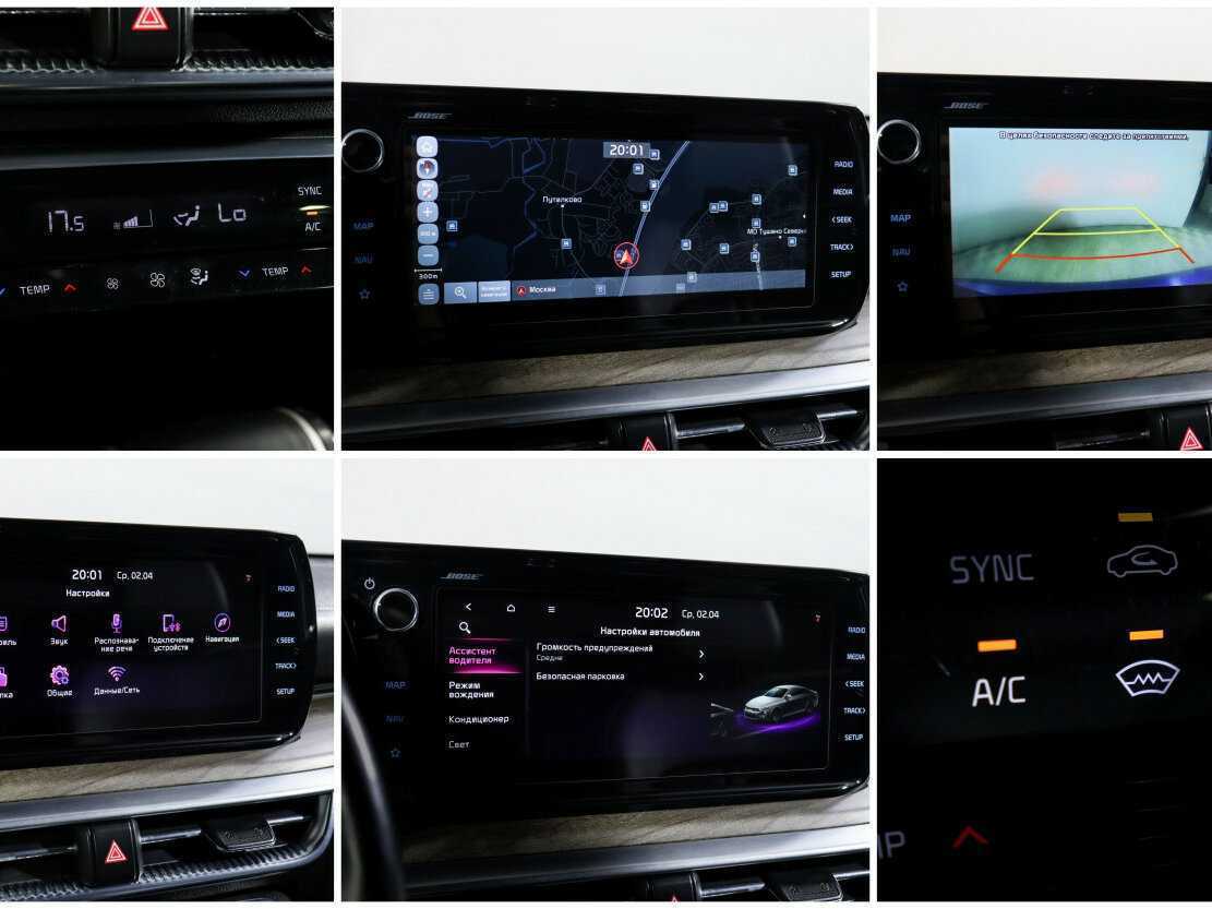 Купить Kia K5, 2020, 133 101 км.. Фото: #16