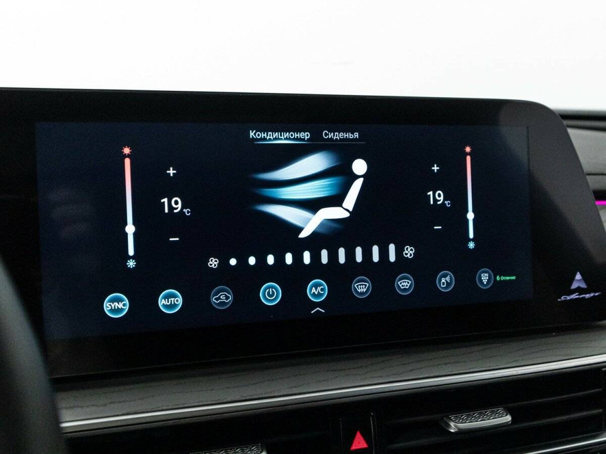 Купить Chery Arrizo 8, 2023, 45 798 км.. Фото: #20