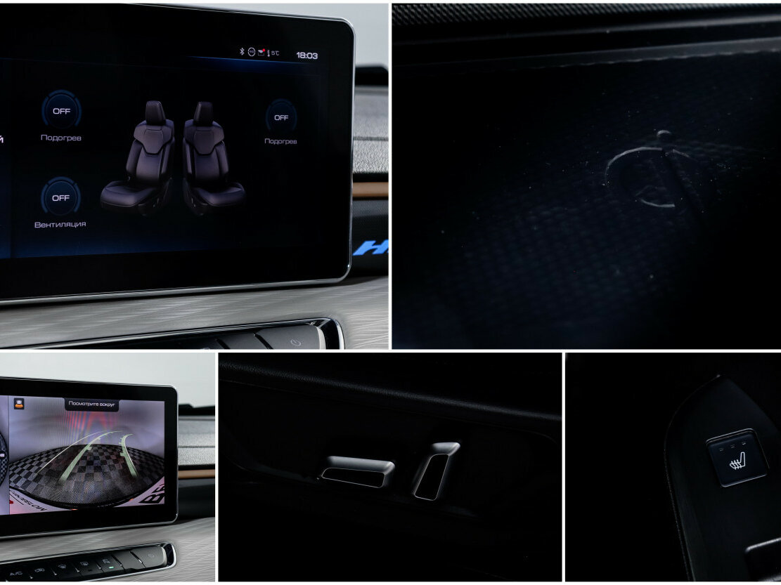 Купить Haval Jolion, 2024, 10 900 км.. Фото: #18