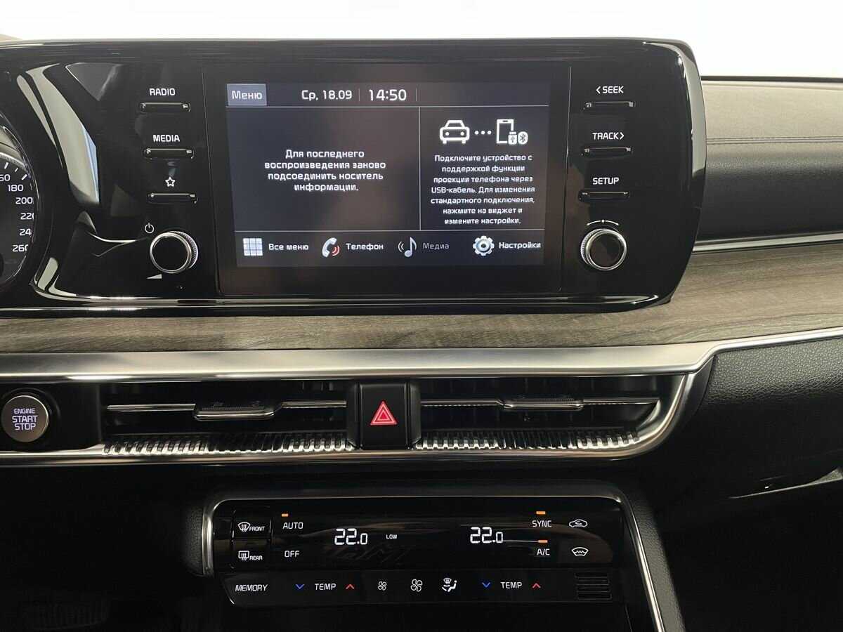 Купить Kia K5, 2021, 42 734 км.. Фото: #10