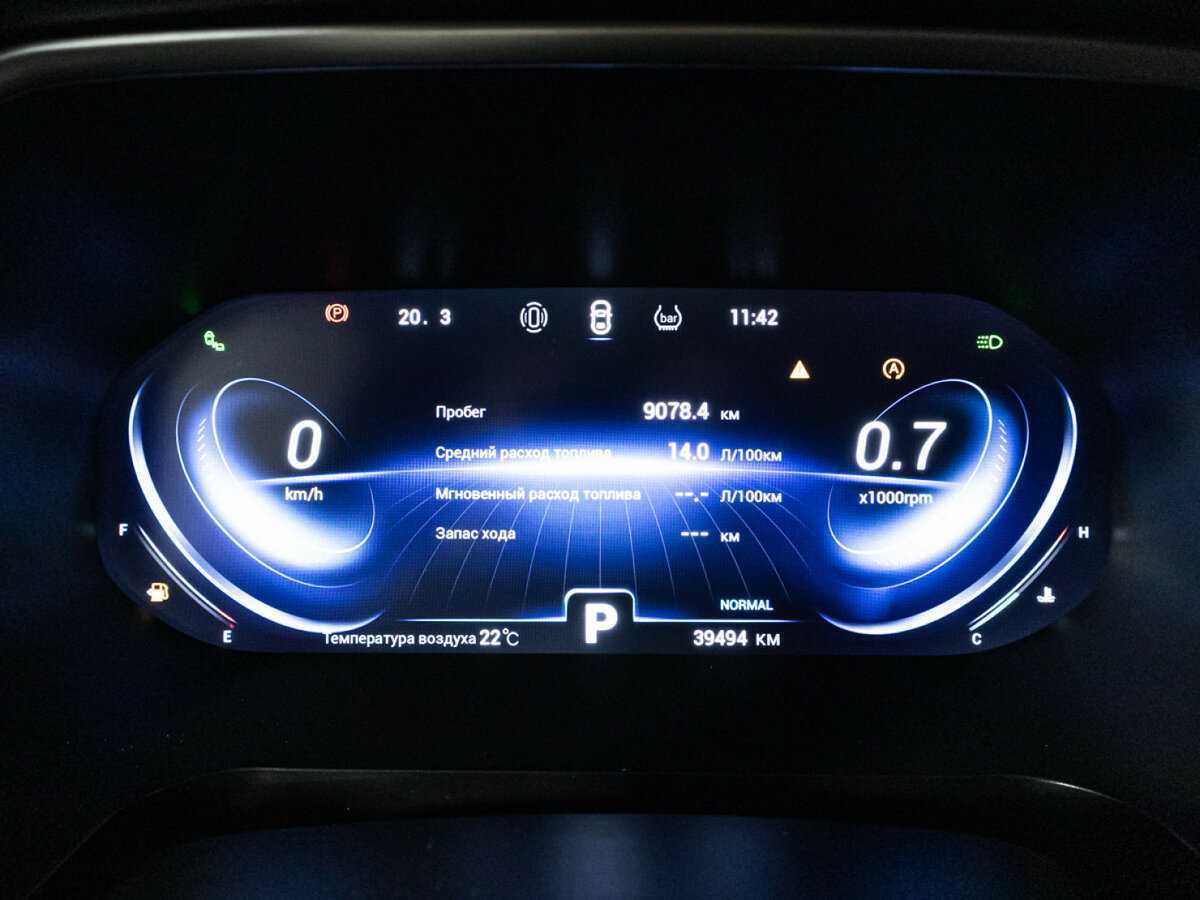 Купить Chery Tiggo 8 Pro, 2023, 39 493 км.. Фото: #11