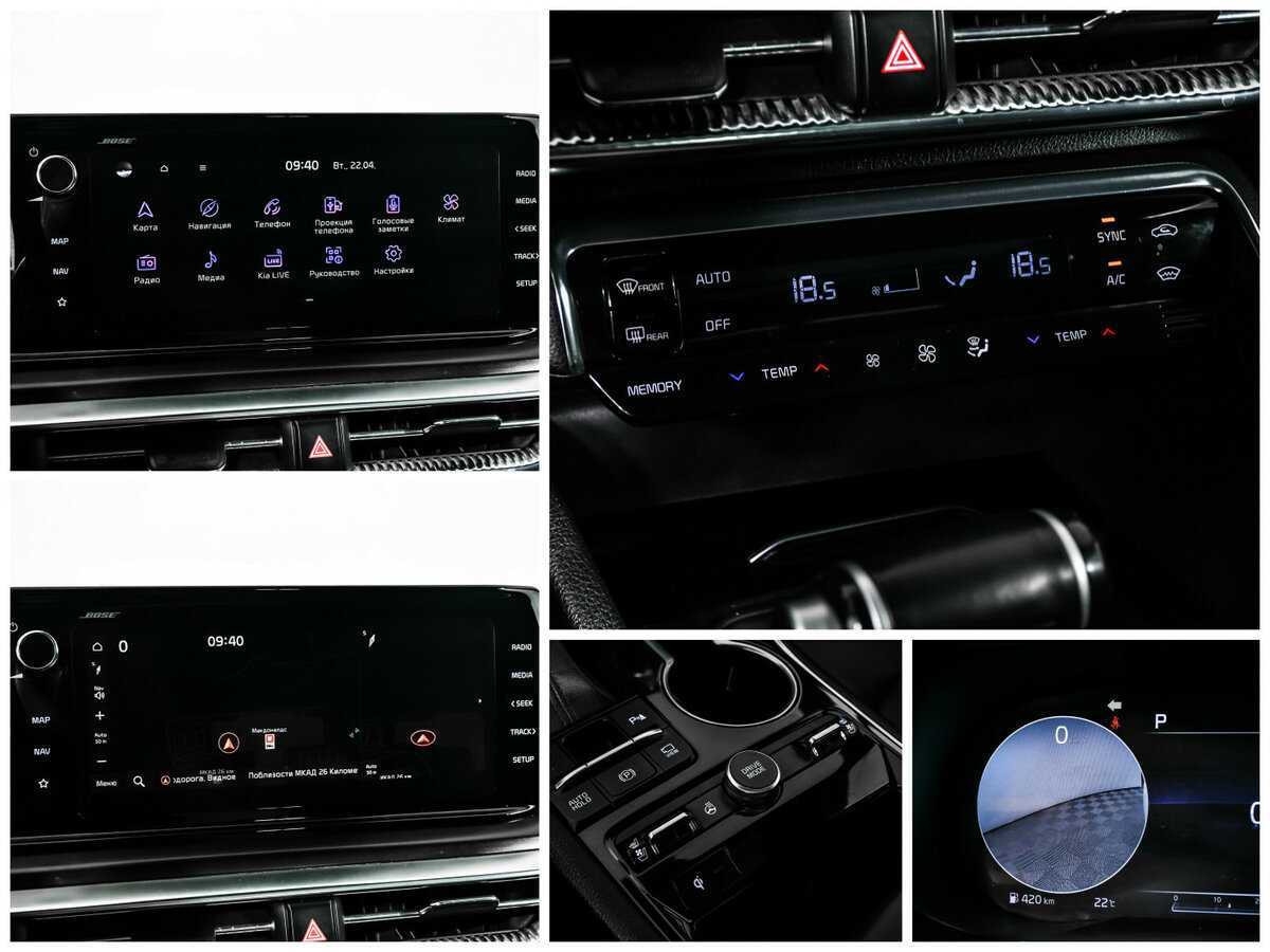 Купить Kia K5, 2020, 74 680 км.. Фото: #19