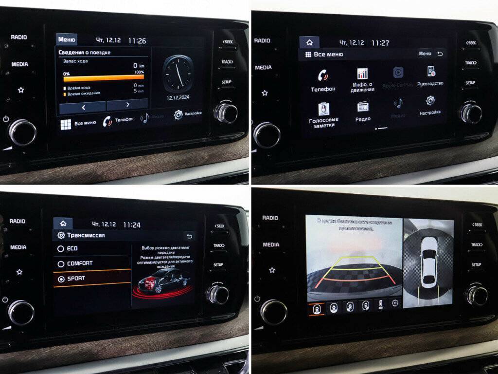 Купить Kia K5, 2020, 86 902 км.. Фото: #22