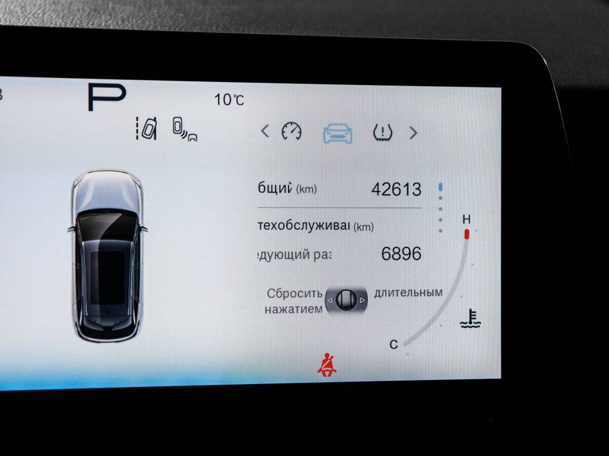 Купить BAIC X55, 2023, 42 277 км.. Фото: #10