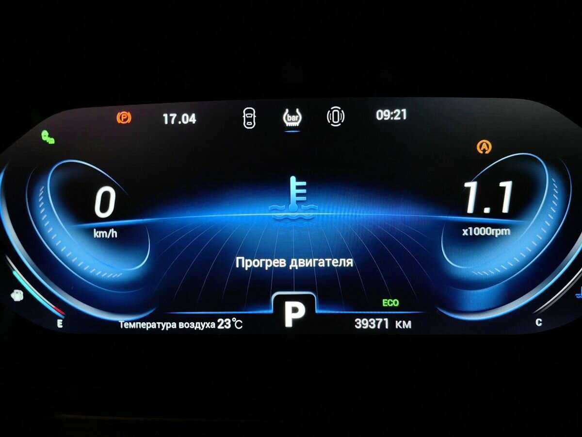 Купить Chery Tiggo 8 Pro, 2022, 39 369 км.. Фото: #16