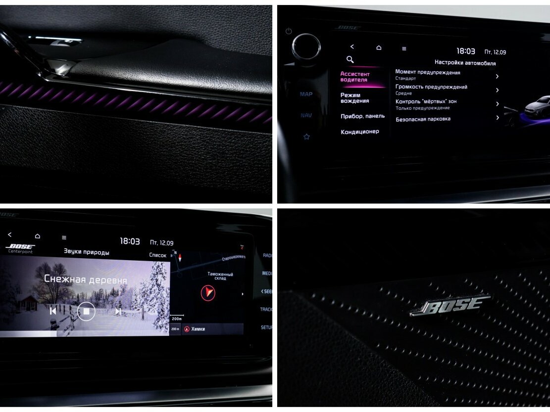 Купить Kia K5, 2021, 67 266 км.. Фото: #18