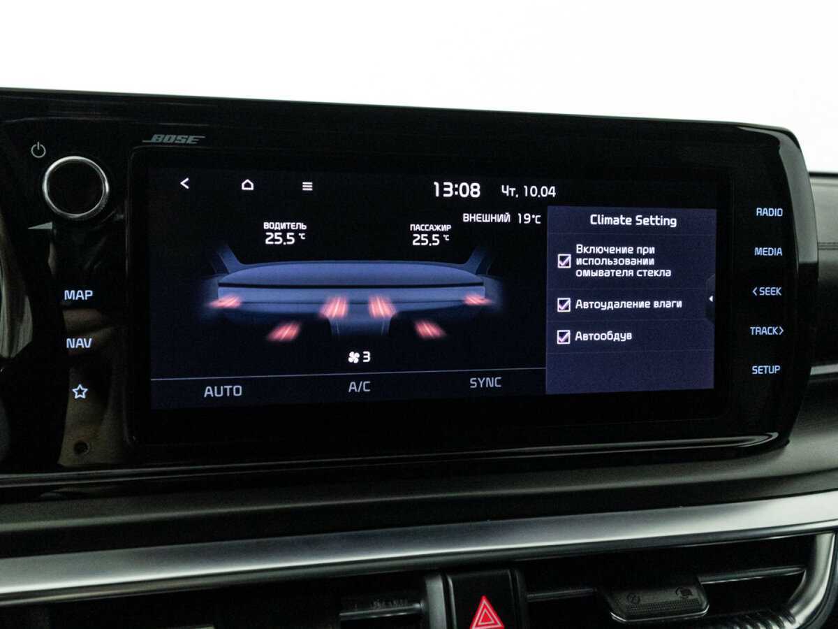 Купить Kia K5, 2020, 109 184 км.. Фото: #22