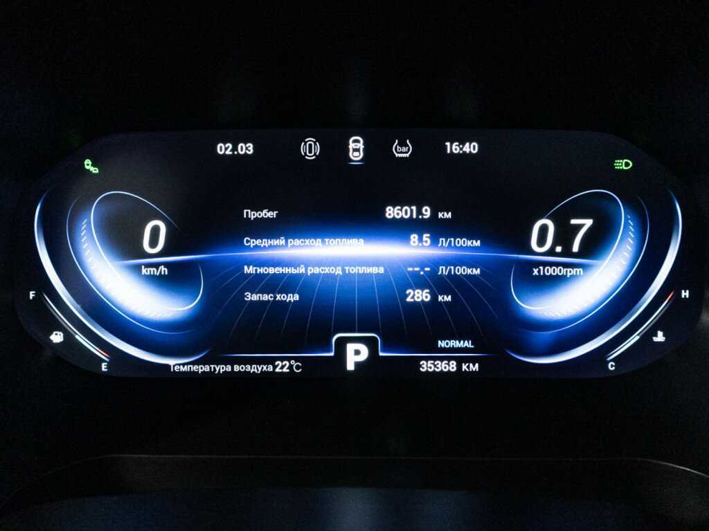 Купить Chery Tiggo 8 Pro, 2023, 35 368 км.. Фото: #11