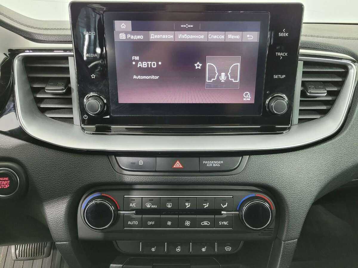 Купить Kia XCeed, 2021, 81 641 км.. Фото: #10