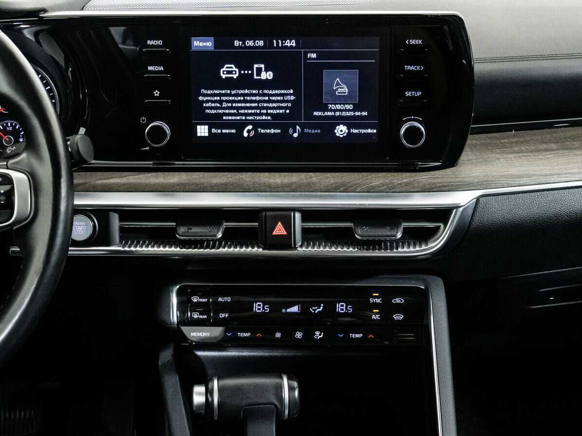 Купить Kia K5, 2021, 57 937 км.. Фото: #11