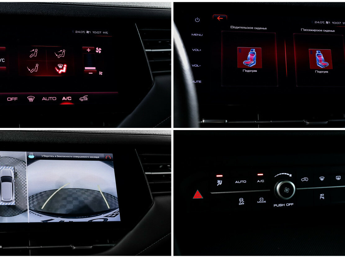 Купить Haval F7, 2019, 77 509 км.. Фото: #20