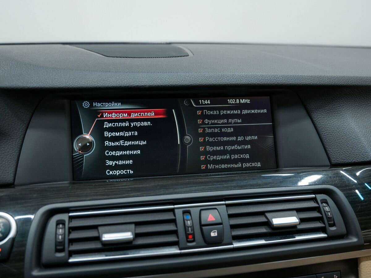 Купить BMW 5 серии, 2013, 143 241 км.. Фото: #23