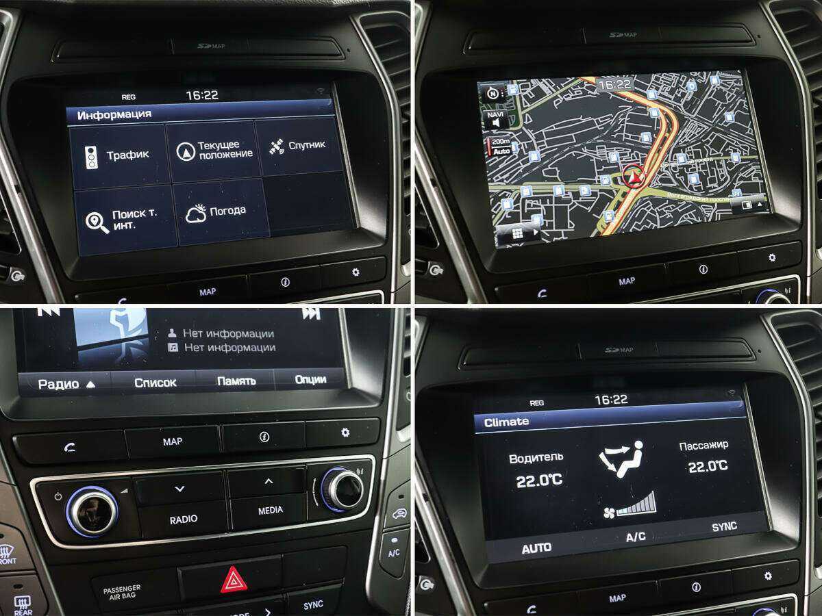 Купить Hyundai Santa Fe, 2016, 124 619 км.. Фото: #22