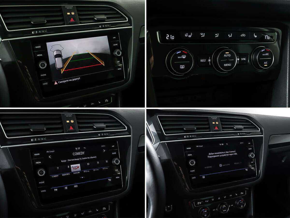 Купить Volkswagen Tiguan, 2020, 70 446 км.. Фото: #18