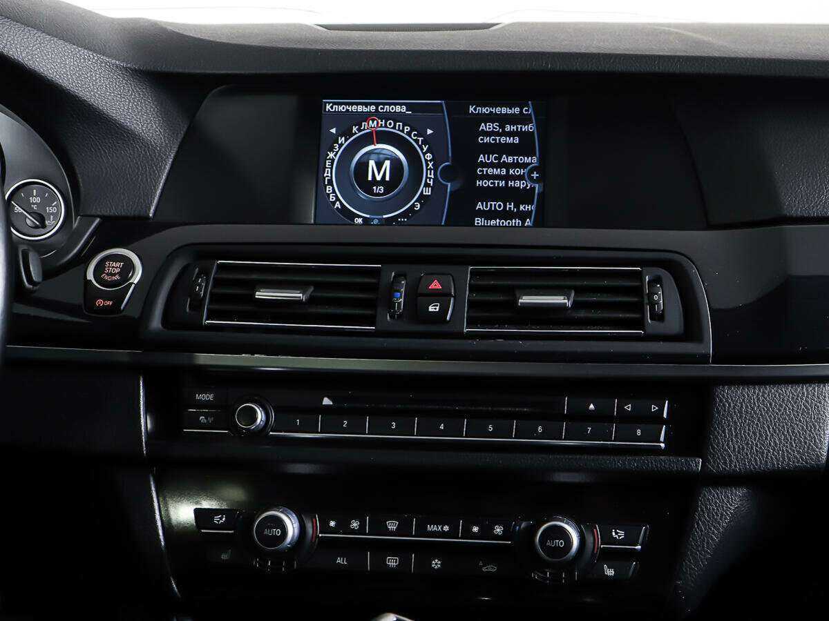 Купить BMW 5 серии, 2012, 151 647 км.. Фото: #11