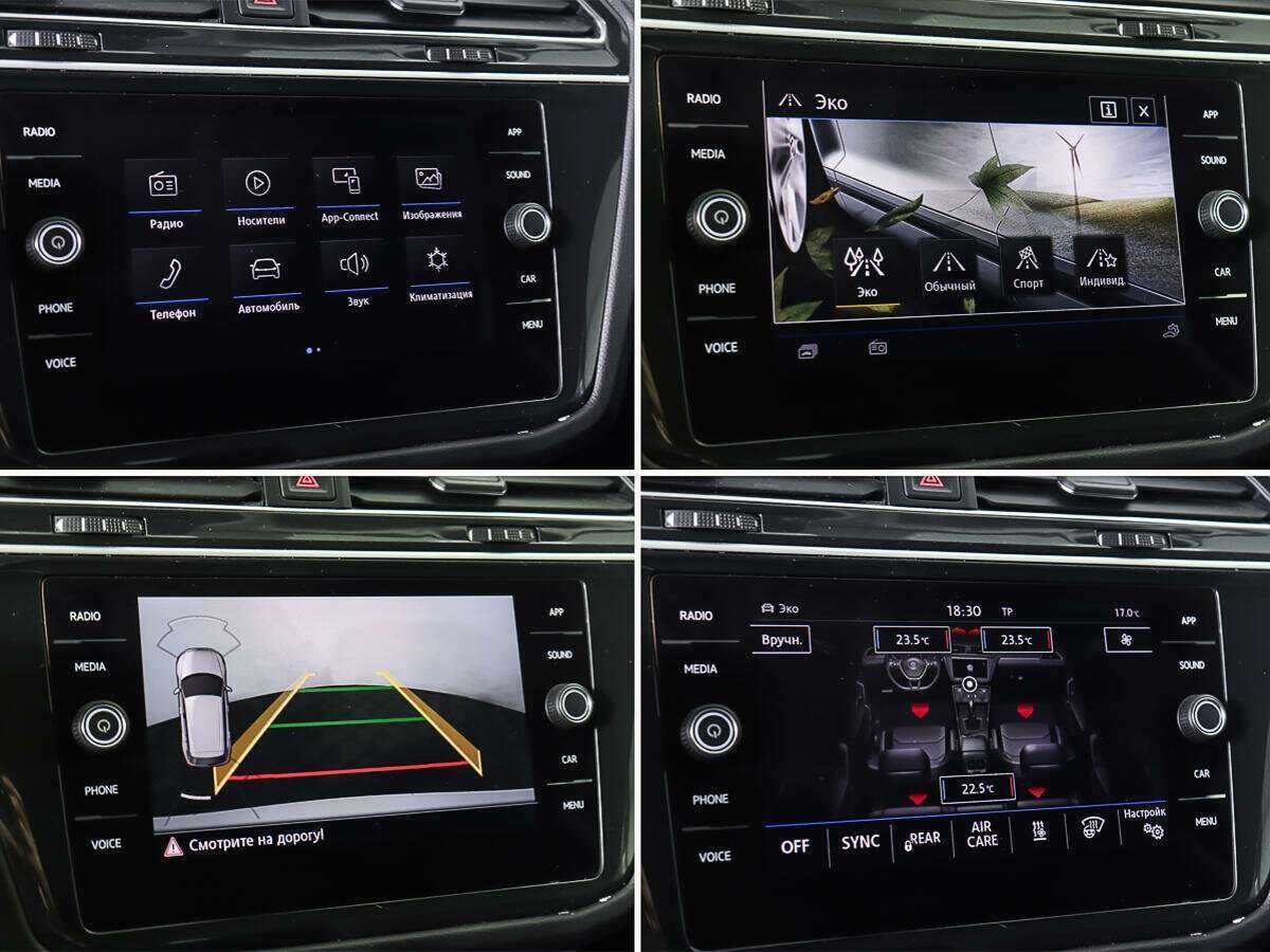 Купить Volkswagen Tiguan, 2018, 75 680 км.. Фото: #16