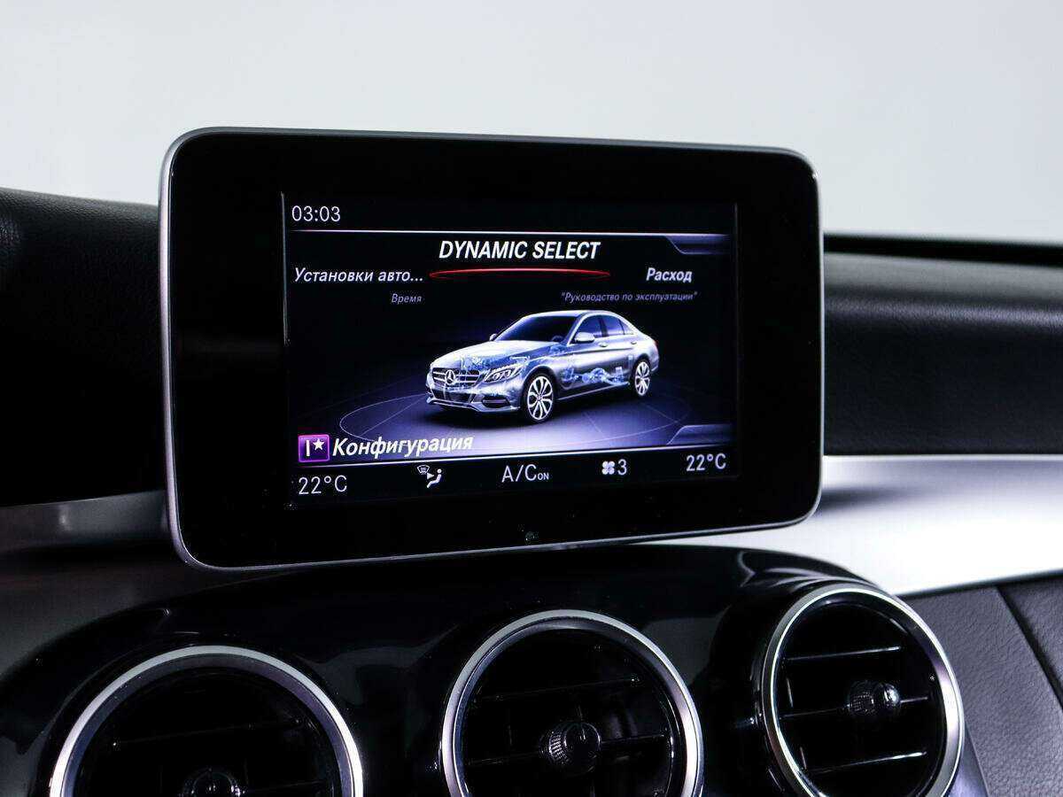 Купить Mercedes-Benz C-Класс, 2017, 106 425 км.. Фото: #19