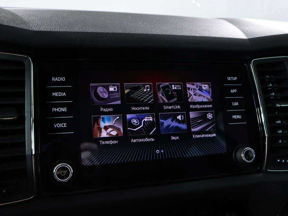 Купить Skoda Kodiaq, 2017, 81 000 км.. Фото: #13