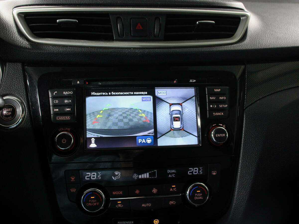 Купить Ниссан Икс-Трейл, 2018, 95 000 км.. Фото: #14