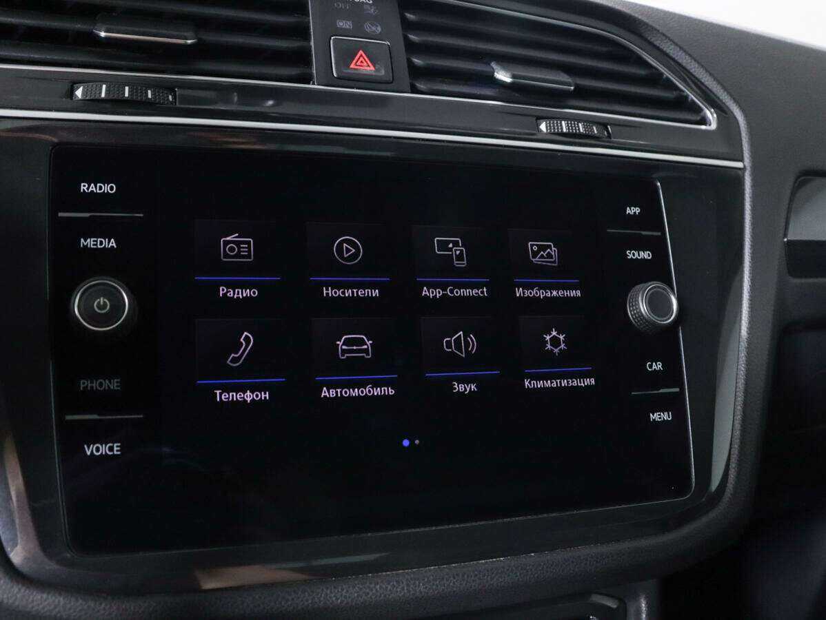 Купить Volkswagen Tiguan, 2018, 118 948 км.. Фото: #19